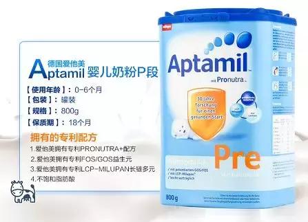 0-6个月爱他美奶粉哪一款最好,奶粉0-6月龄1段爱他美铂金