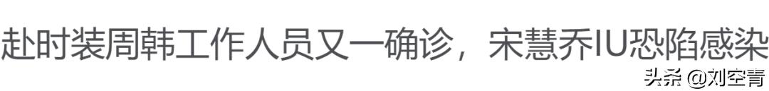 独家扒皮金在中作妖史：谎称自己感染新冠肺炎，激吻*女幼**还骗粉丝