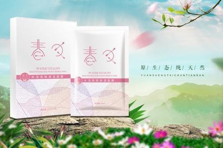 面膜排行榜10强补水面膜,美白面膜排行榜前十名面膜推荐