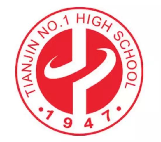 天津最牛的中学是哪个,天津中学排名2020完整版