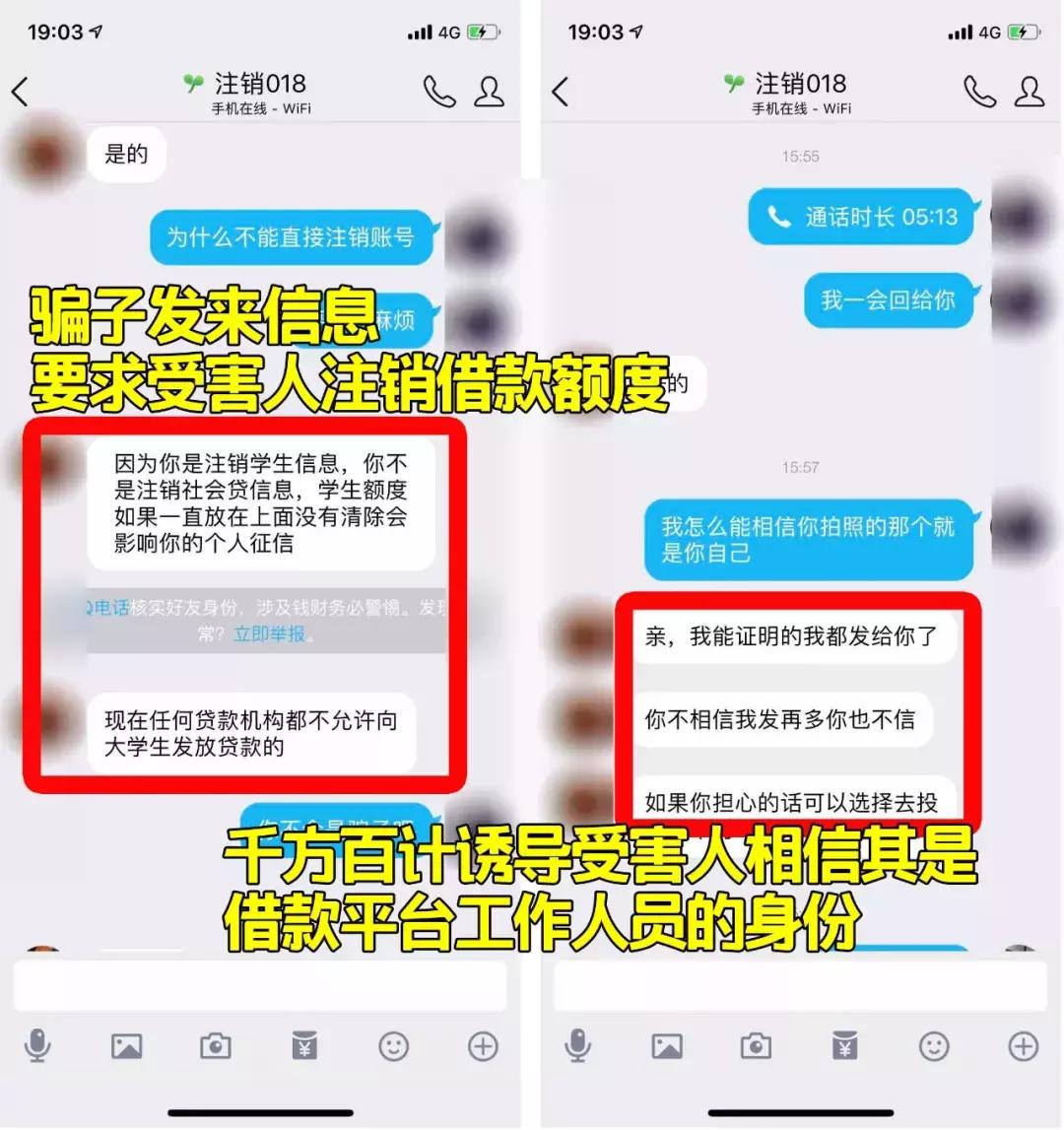 分期乐暂停校园贷,分期乐打电话说注销校园贷