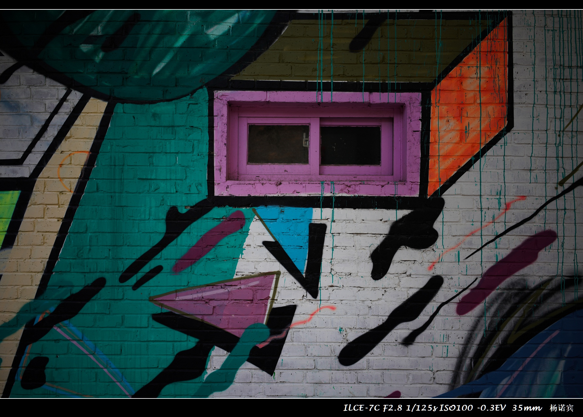 SONYA7C体验至上丨首次拍摄评测