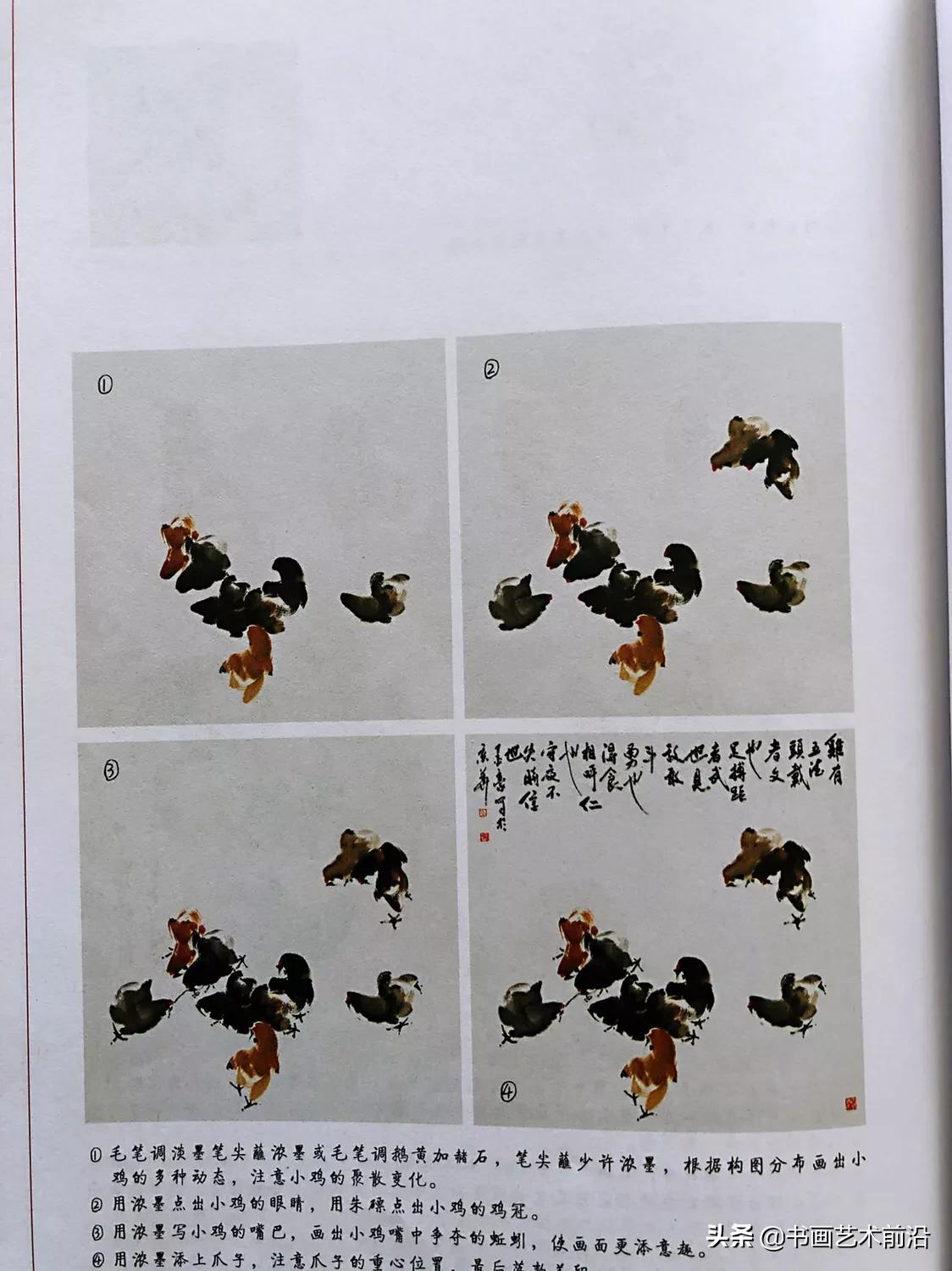 墨豪画鸡全过程,墨豪画鸡创意作品