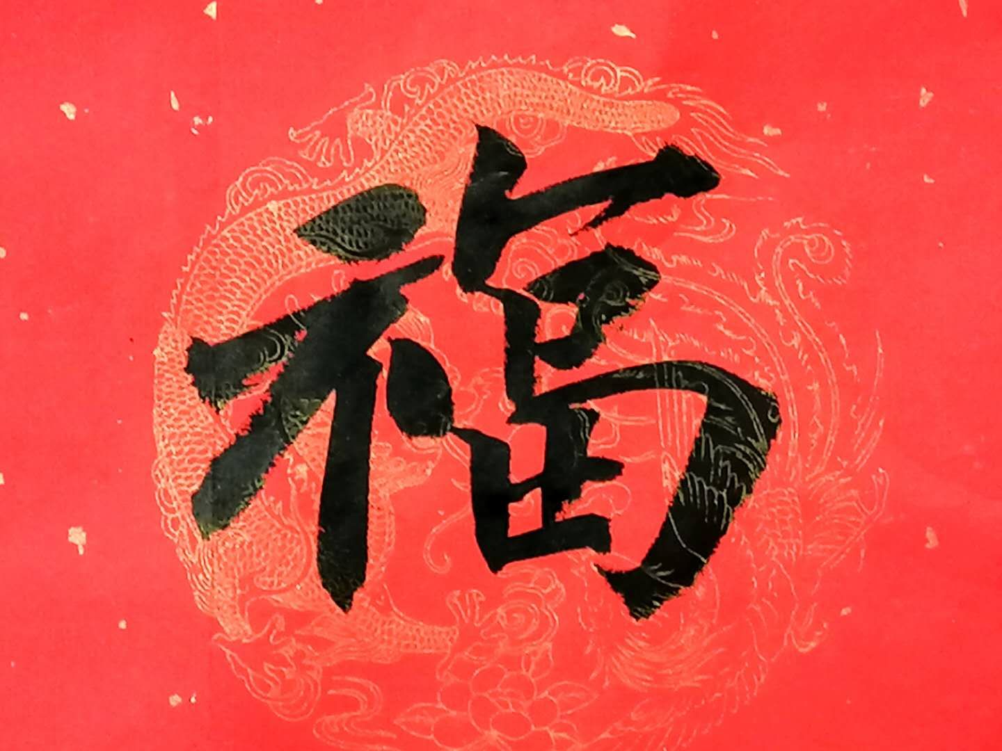 新春佳节经典祝福语大全,祝新春祝福语简短精辟