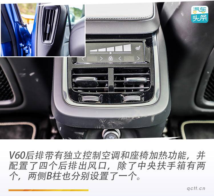 沃尔沃v60是真正的旅行车吗,就是不一样试驾沃尔沃v60