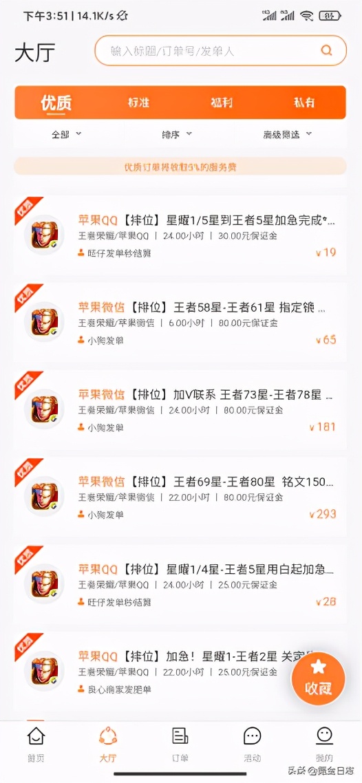 游戏代练赚不赚,玩游戏代练赚了15万要交税吗