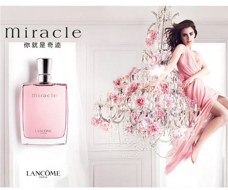 兰蔻美丽人生与奇迹香水哪个好闻,兰蔻奇迹香水好闻吗适合多大年龄