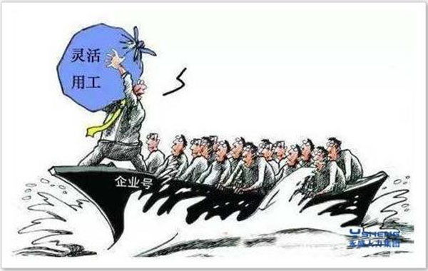 使用灵活用工平台找工作,灵活用工的形势和发展趋势