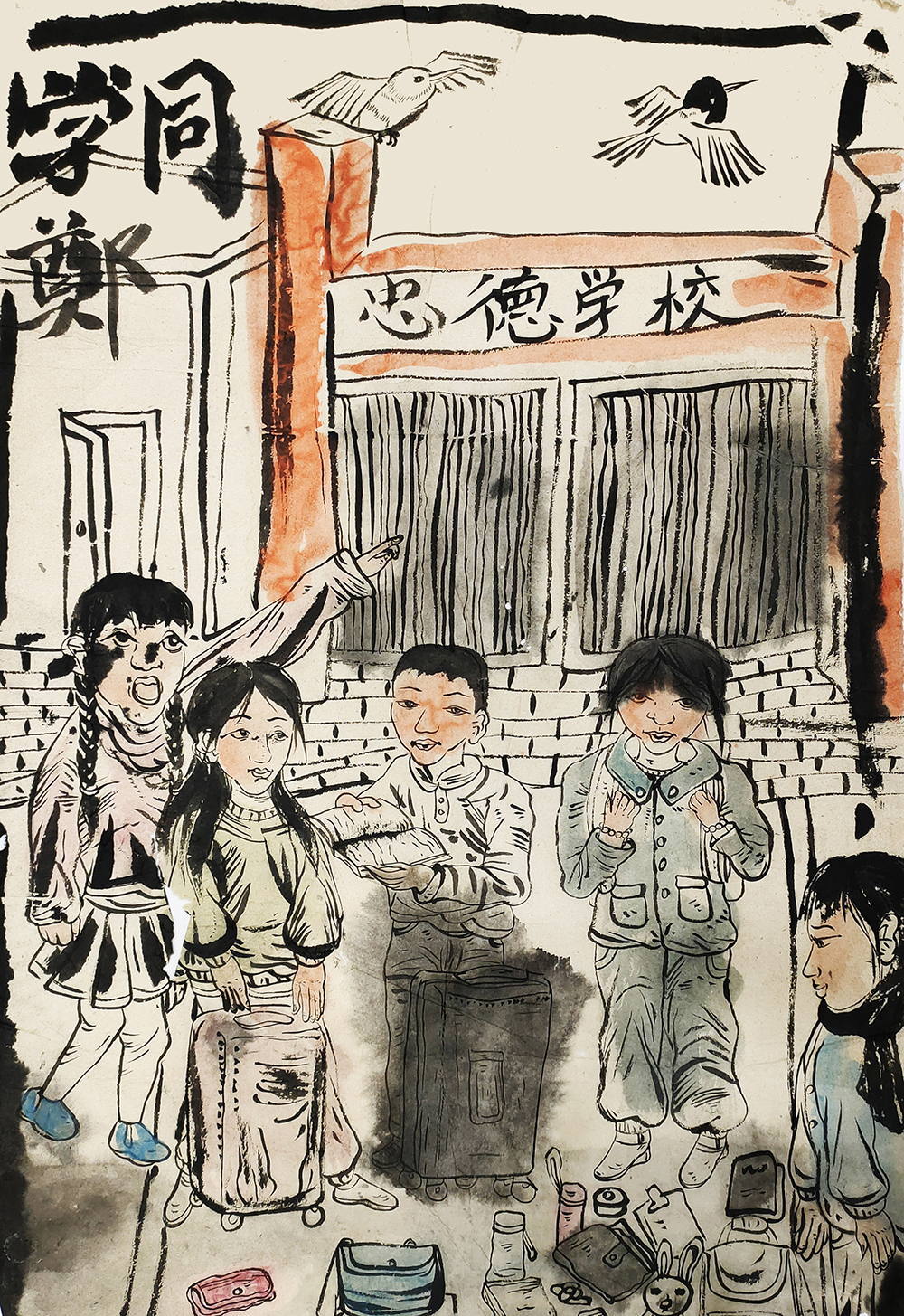 郑鑫绘画成长记录：线描篇（五）校园同学系列——创作