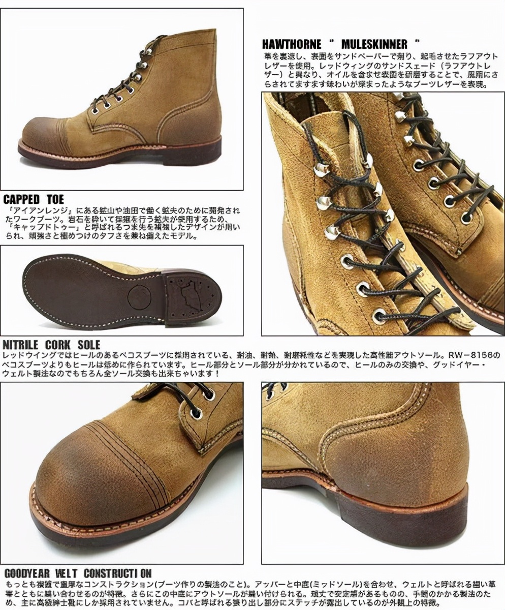 redwing工装靴,一双redwing可以穿多久