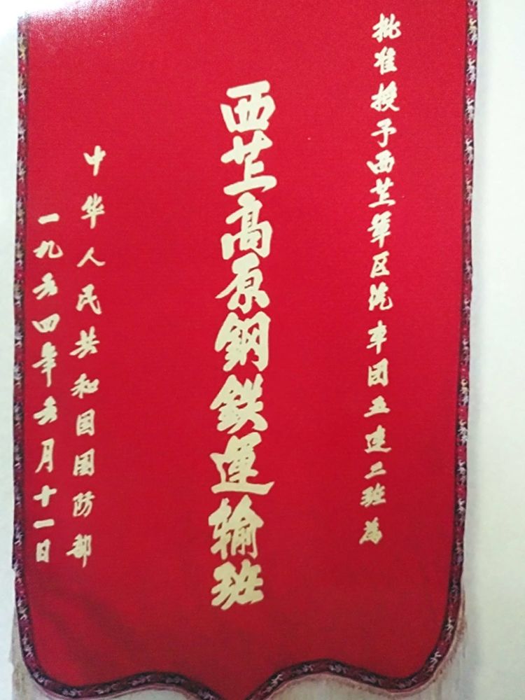 百面荣誉战旗方队名称,百面荣誉战旗视频