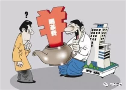 免佣看房,免佣看房的好处