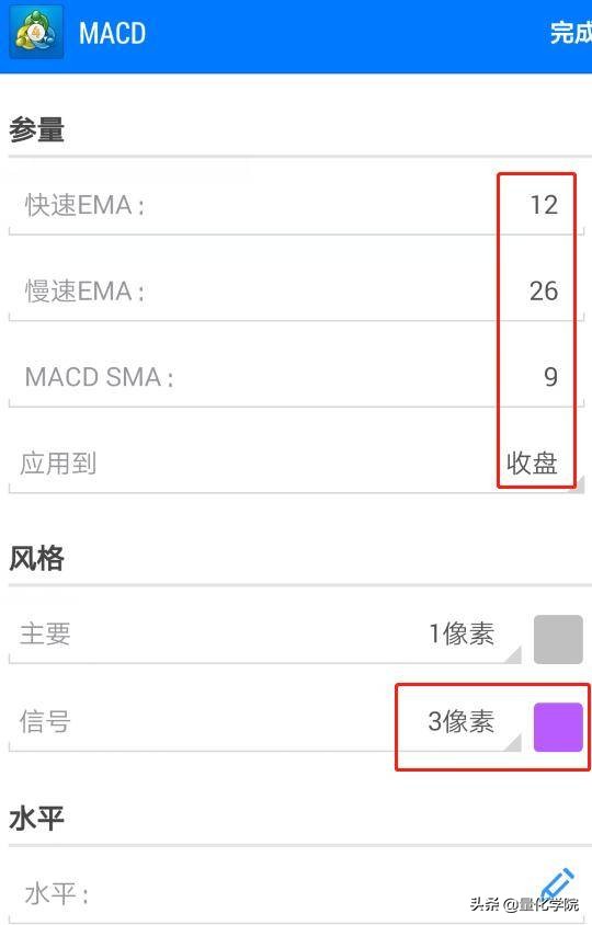 怎么在手机mt4里添加macd双线指标,mt4软件中如何设置双线macd指标