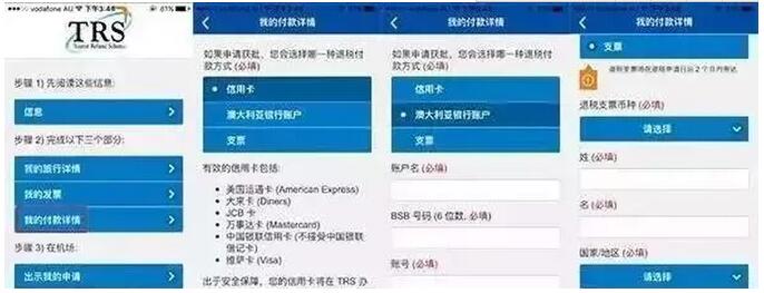 澳洲留学生怎么转钱回国,留学生怎样省钱澳洲