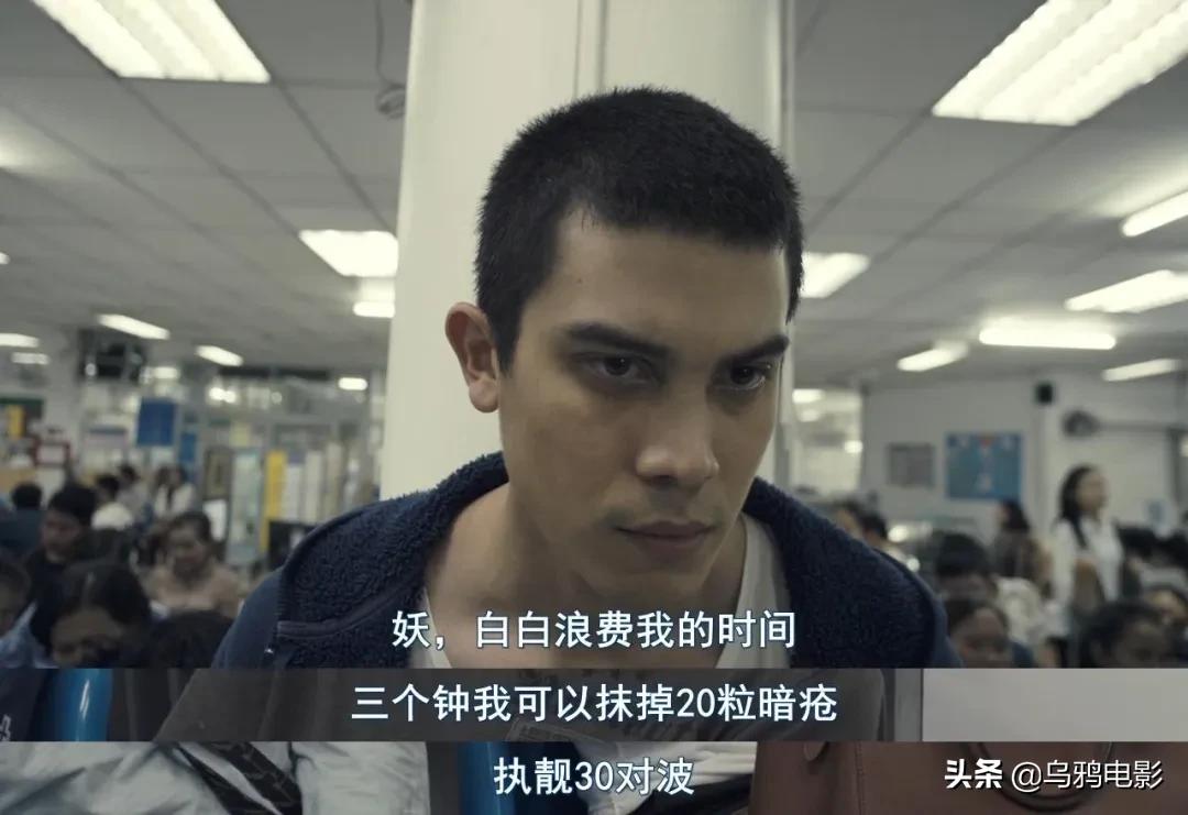 年度票房冠军，成人世界的赤裸真相，这片扒光了给你看