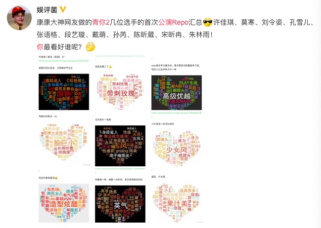 LISA《青你2》开启魔鬼舞蹈课堂自带八倍镜不能出现任何差错