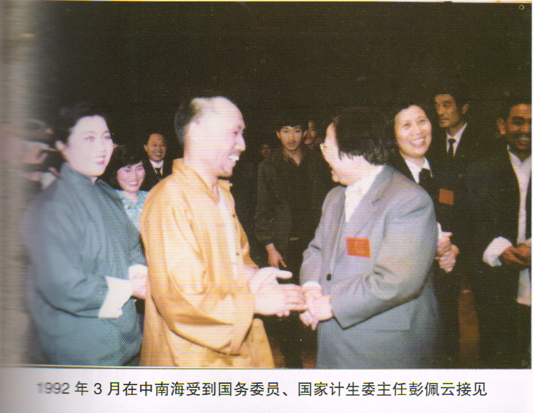 大平调何西良马德良哪个唱得更好,大平调传承人何西良