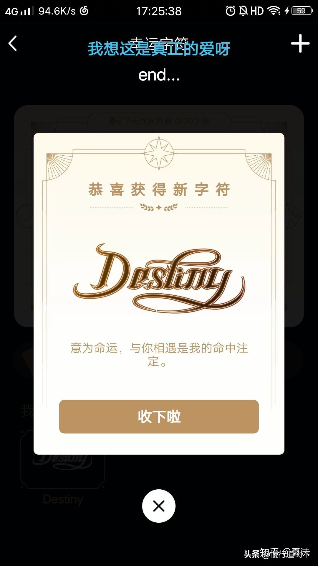 qq神秘字符怎么没了呢,qq神秘字符上限