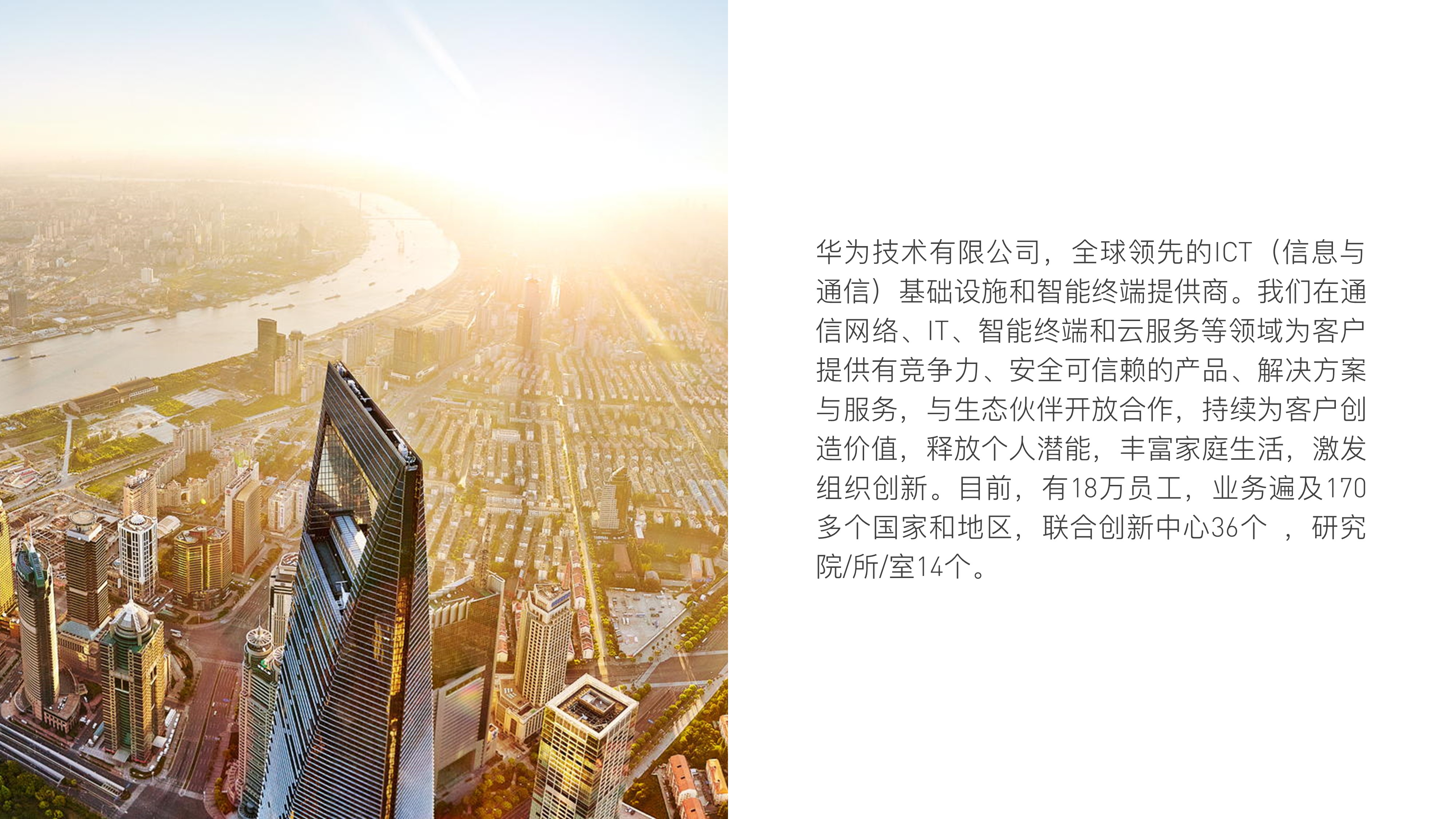 鍩冩．鍝瞤pt鍐呴儴璁捐,鍩冩．鍝蹭簩鍗佸懆骞存姤鍛妏pt