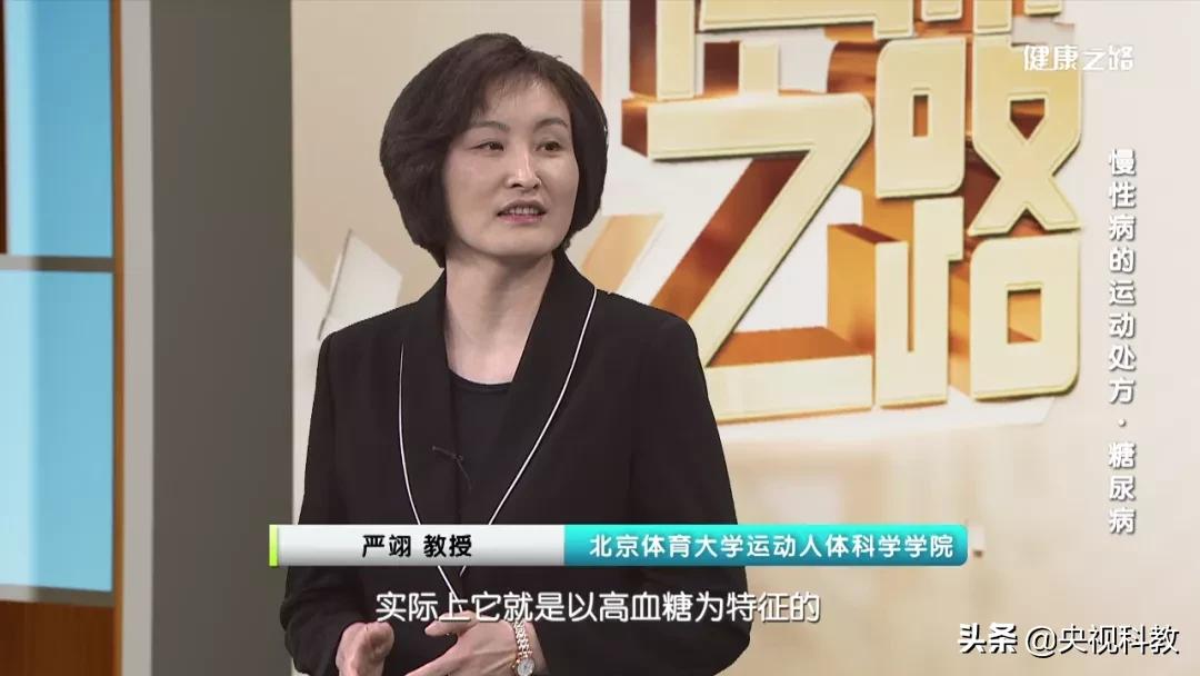 适合高血压三级的运动,高血压人群适合的运动