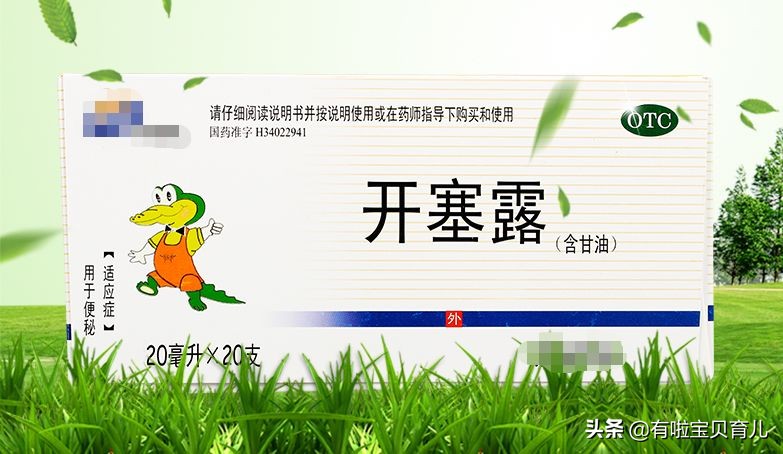 美林布洛芬婴幼儿吃教学,泰诺林和美林哪个适合婴儿用