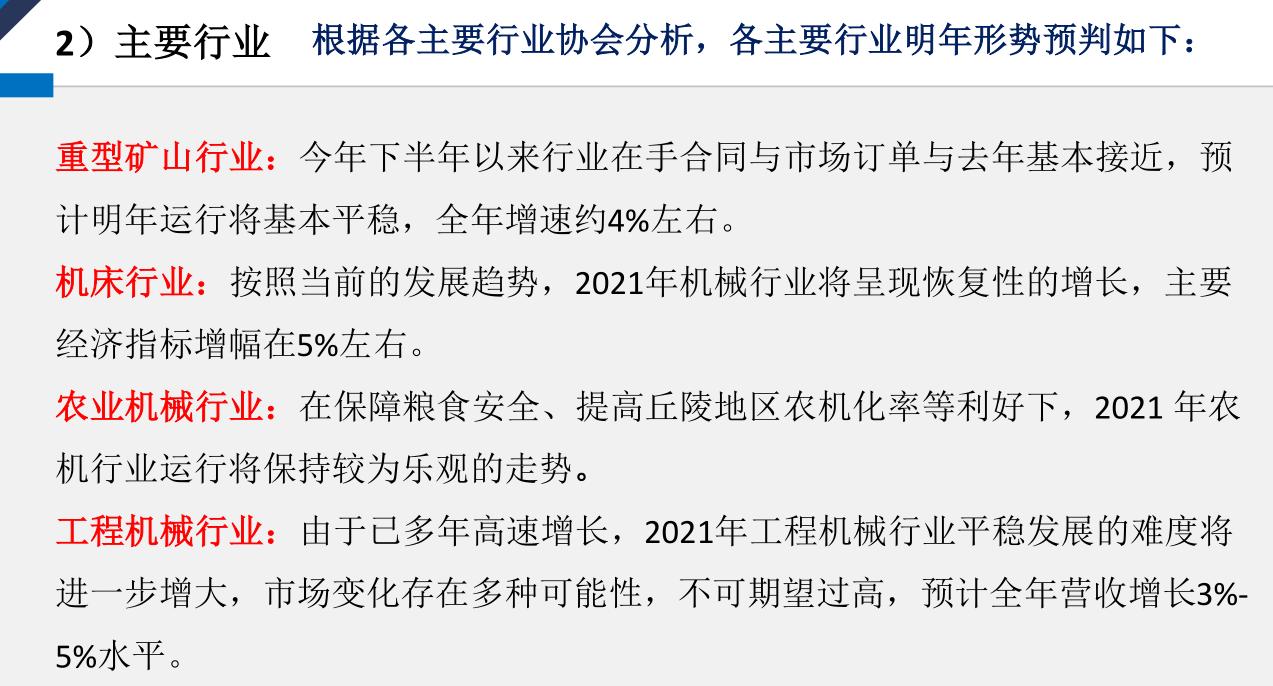 2019年轴承市场分析,轴承行业发展现状及前景趋势分析