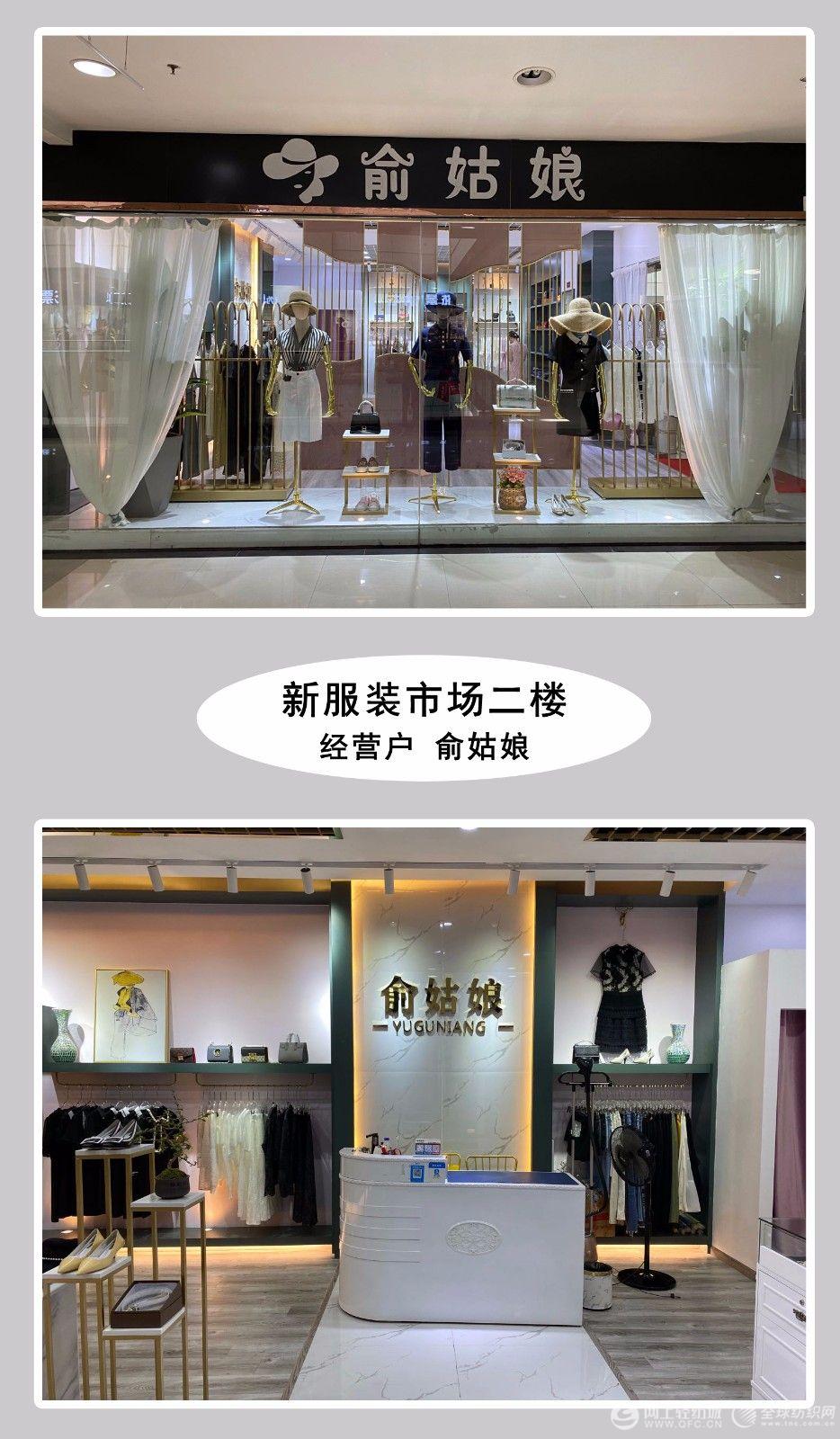 中国轻纺城家纺面料市场,轻纺城服装市场