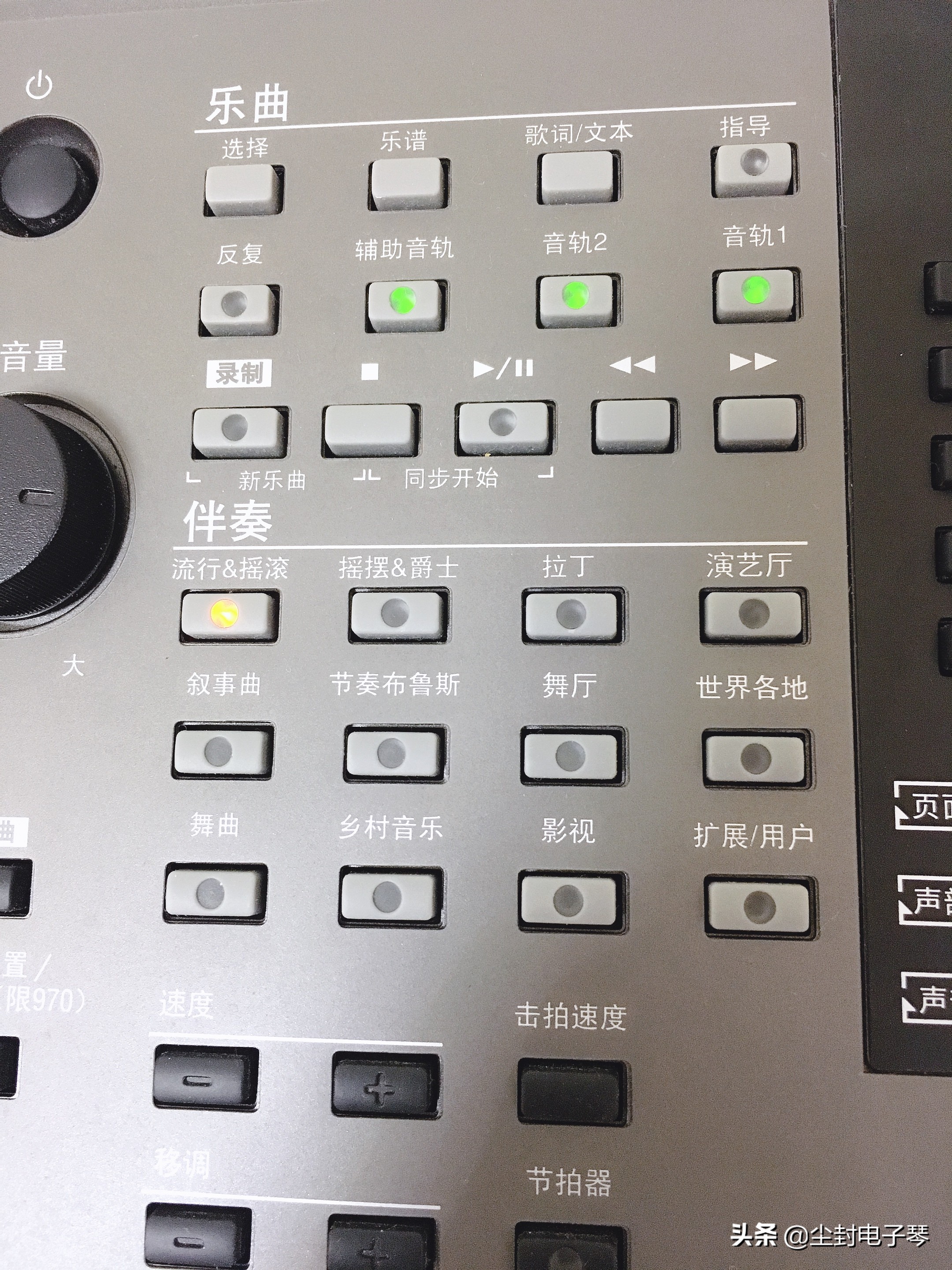 弹电子琴如何选择音色,电子琴怎么选择音色和节奏