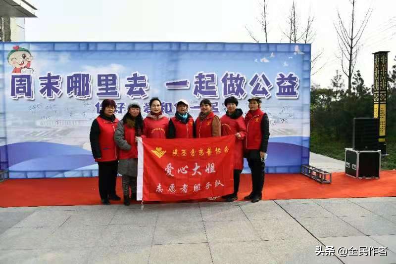 周末公益集市,周末可以去做什么兼职