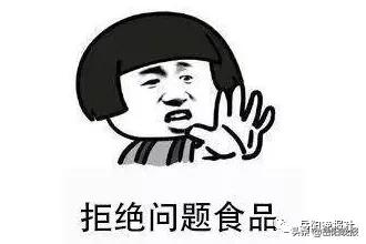 岳阳近期不合格食品,岳阳严查不合格食品