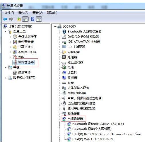 为什么我的电脑连不上wifi6,联想v470笔记本电脑不能连接wifi