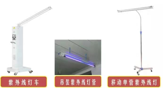 自来水紫外线消毒仪灯管怎么安装,康宝紫外线灯管怎么安装