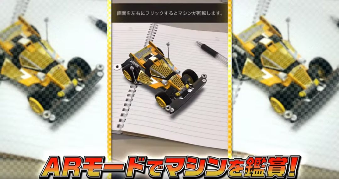 四驱兄弟进口游戏,四驱兄弟保底