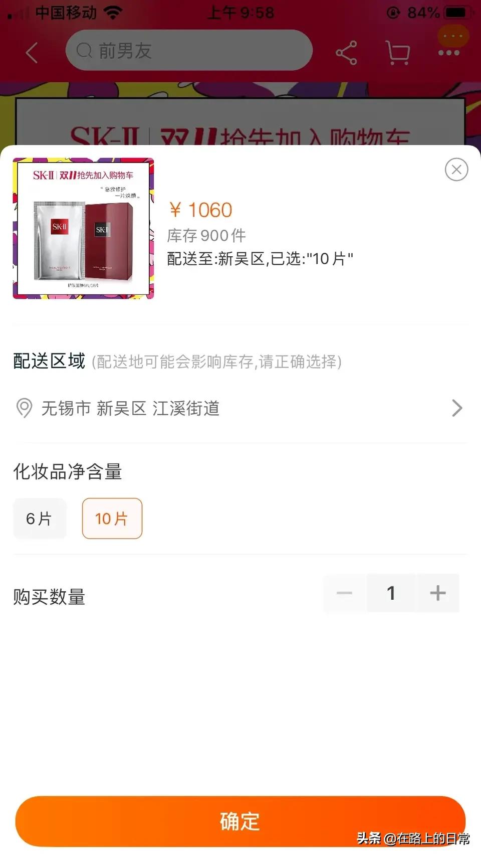 法国机场免税店雅诗兰黛便宜吗,新加坡免税店雅诗兰黛价格