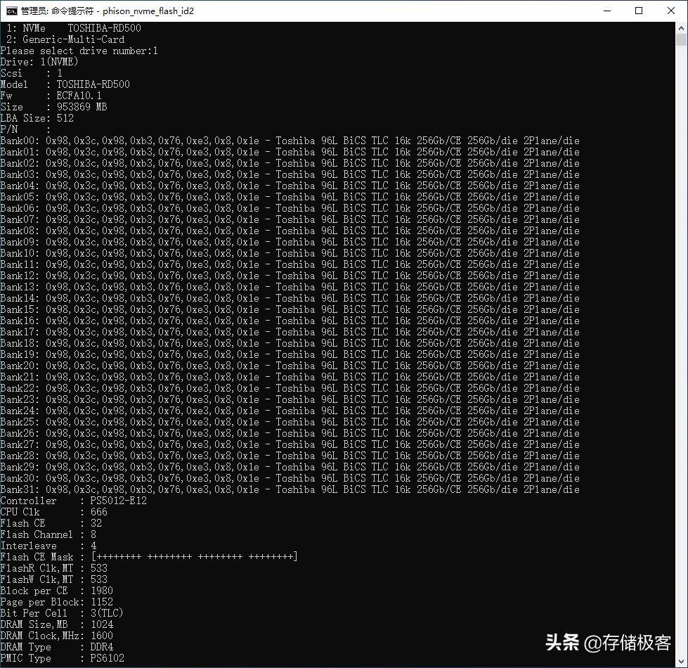 固态硬盘什么检测工具好用,固态硬盘检测工具哪个比较好