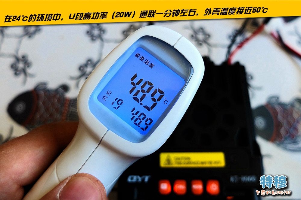 399元的车载电台是否可靠？特穆评测泉益通QYTKT8900