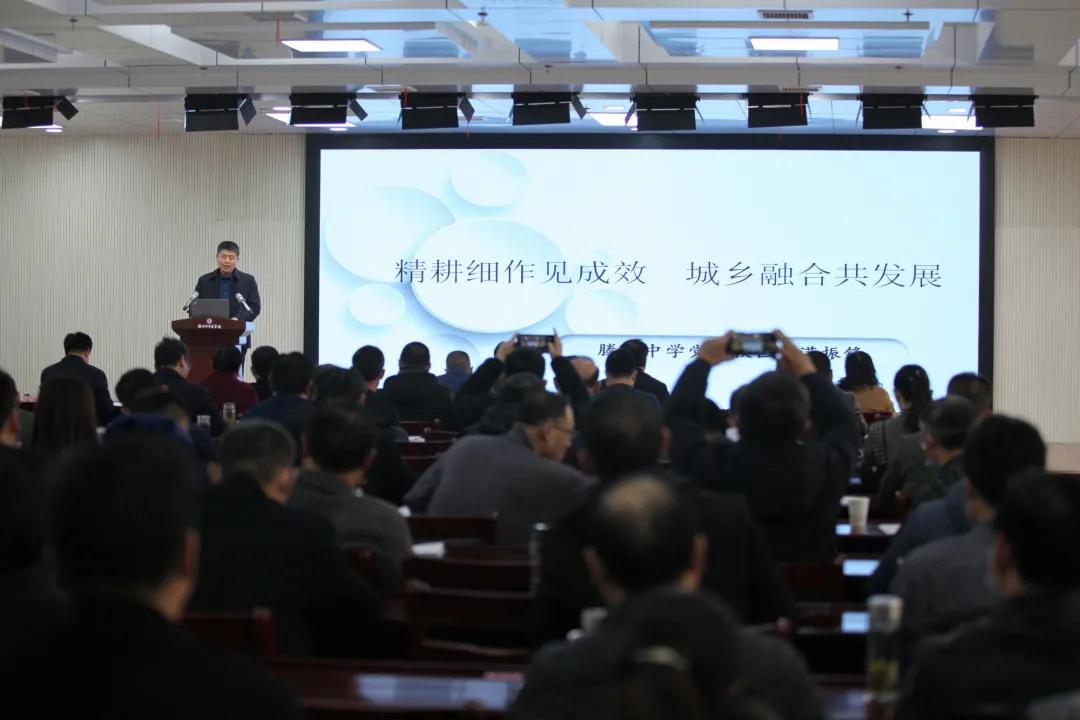 “赢在新课堂·走向卓越”初中校长论坛活动在滕州市至善学校举行