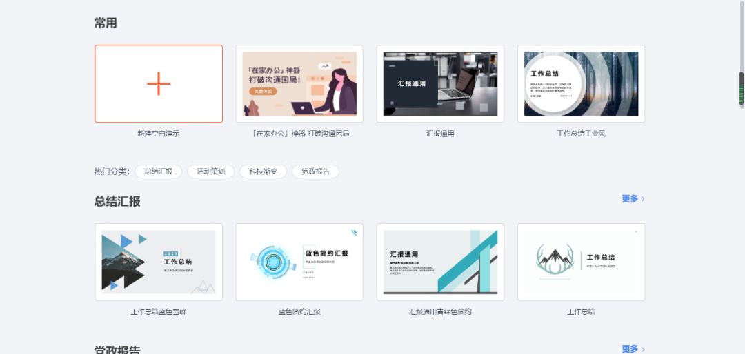 云文档表格在线编辑,云端在线编辑文档