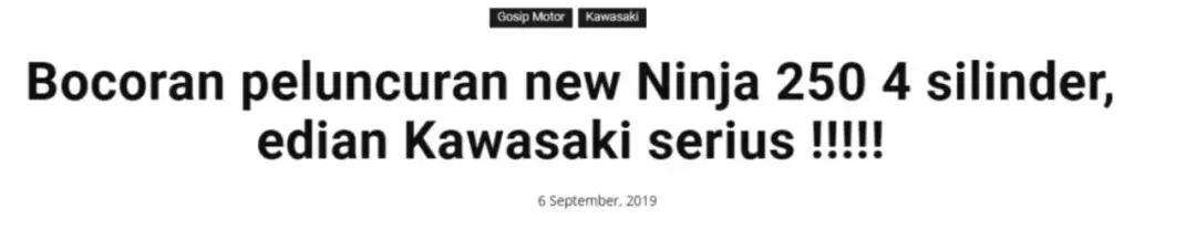 川崎ninja250有四缸了吗,川崎ninja2502019款引进国内