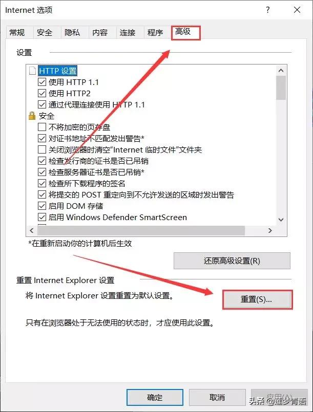 网络正常edge上不了网,edge时不时无法联网