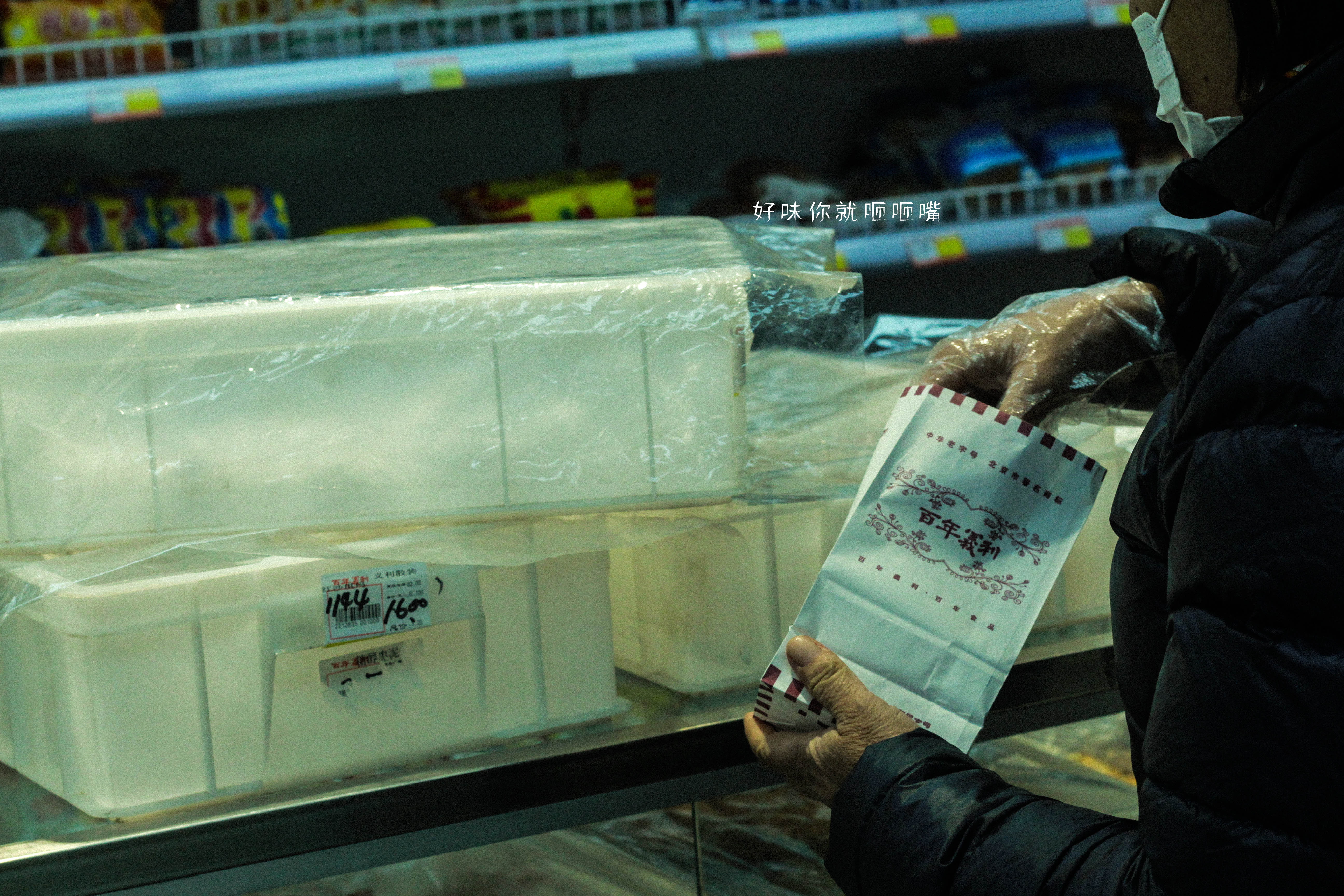 北京义利糕点老字号,北京百年义利糕点推荐