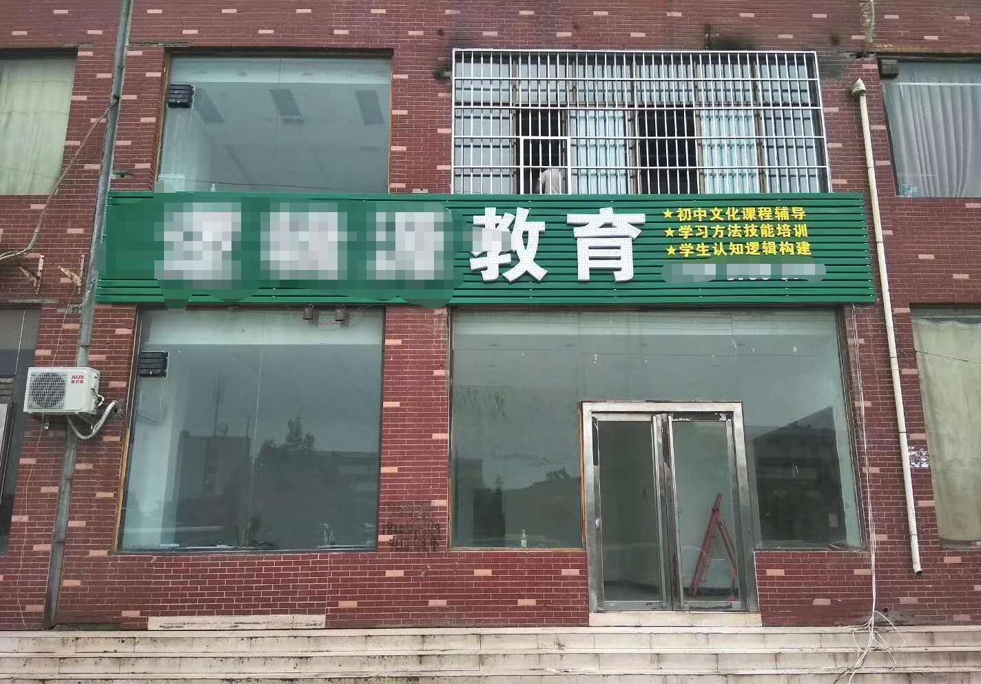 疫情后期教育学校如何运营,疫情当下教培机构该如何招生