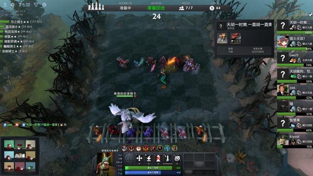 自走棋巨魔骑套路,刀塔自走棋什么阵容克制地精