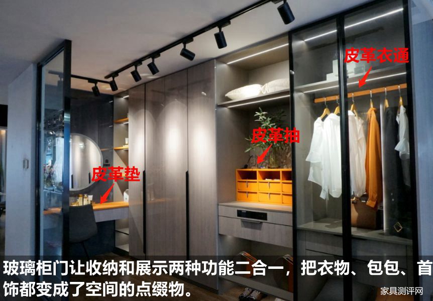 莱茵艾格家具图片,莱茵艾格定制家居衣柜