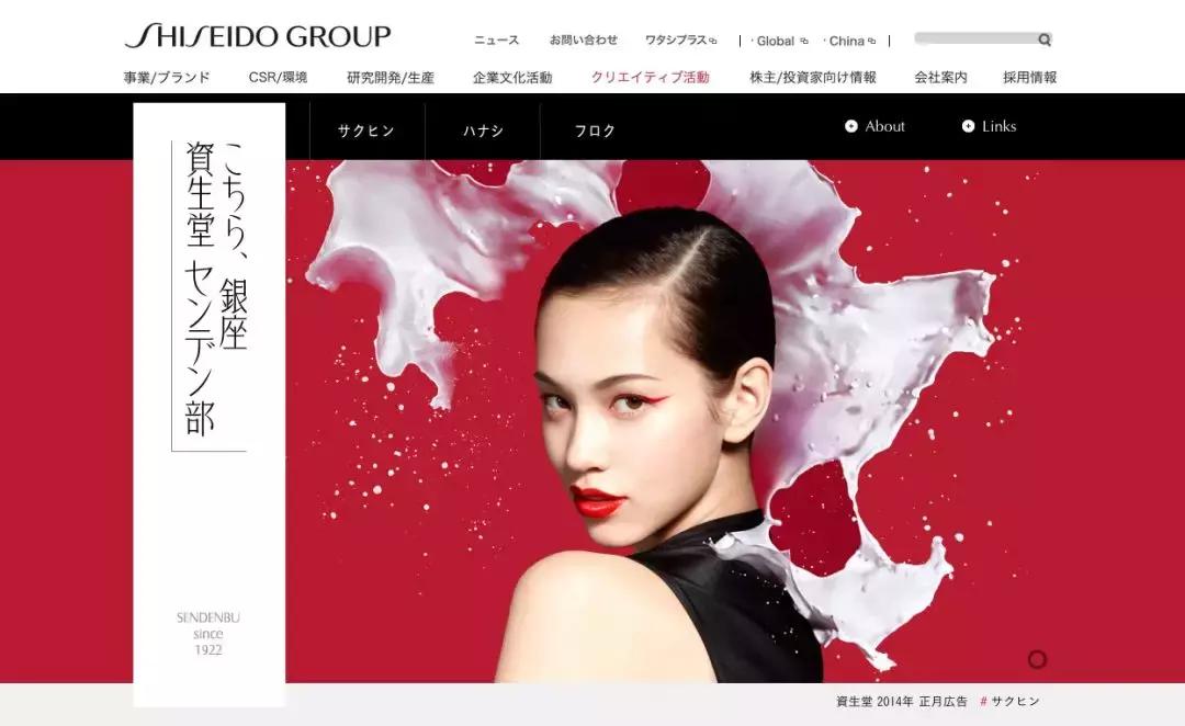 sk-ii品牌介绍,sk-ii化妆品品牌介绍