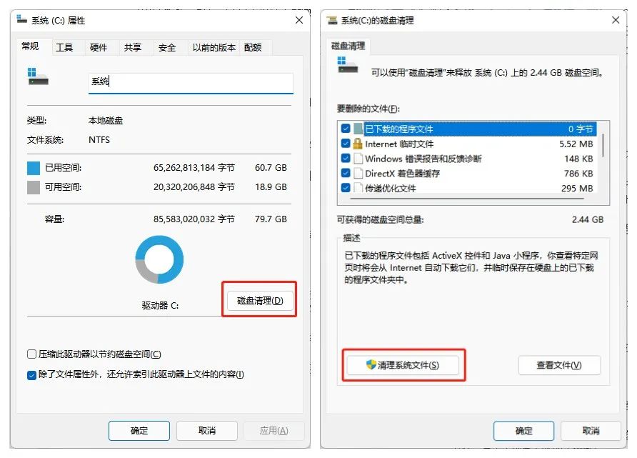 为什么电脑系统c盘满了,电脑总提醒c盘满了要怎样删