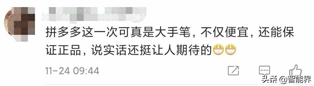 拼多多cpa价格,拼多多亚马逊