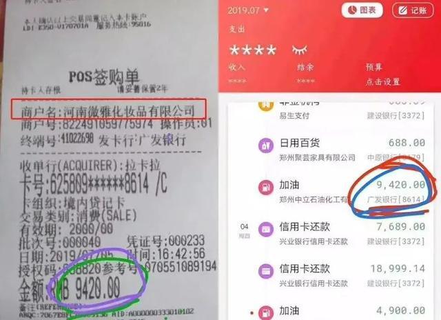 pos机刷卡不达标能退押金吗,有押金的pos机后期费率会上调吗