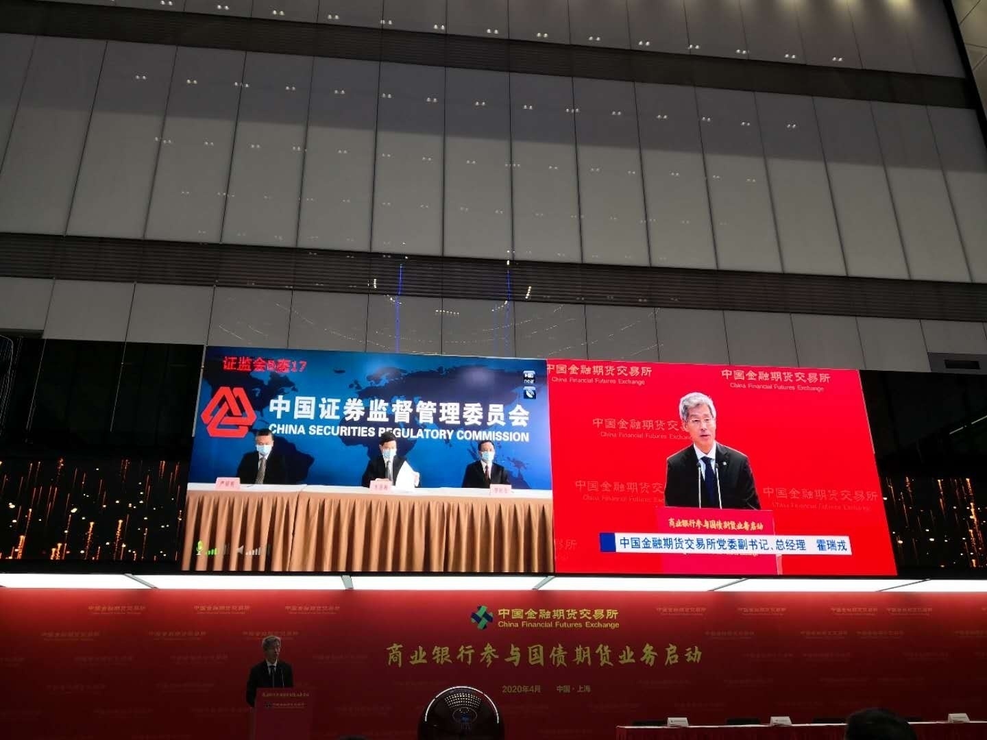 银行贷款流入期货市场会怎么样,商业银行进入期货交易