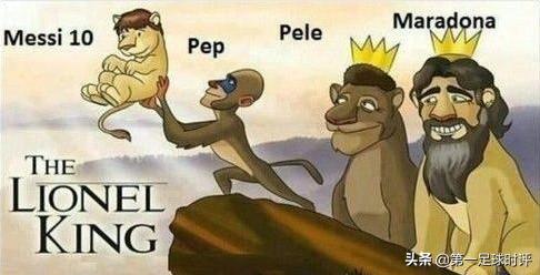 梅西孤独的王者,梅西孤独